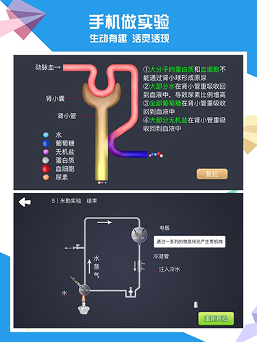 土豆生物安卓版 V2.8.6