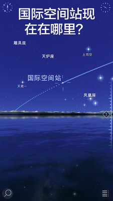 星空漫步2安卓版 V2.10.1