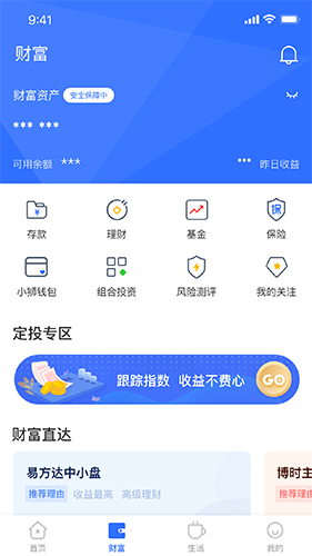 小狮Bank