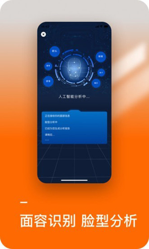 发型好看安卓版 V1.1.6