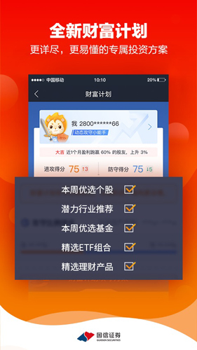 金太阳安卓版 V5.6.6