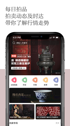 观复安卓版 V1.1.8