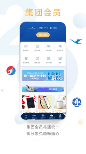 厦门航空客户端安卓版 V6.3.7