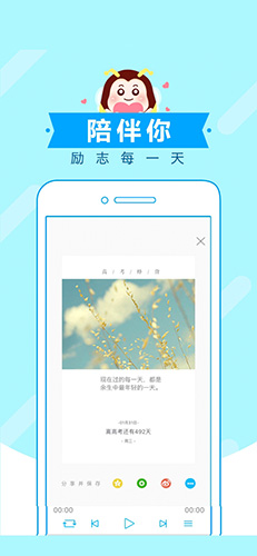 高考蜂背安卓版 V7.0.6