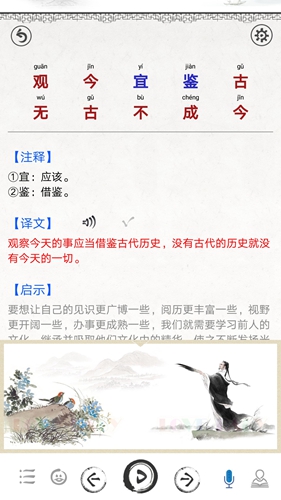 文旅中国安卓版 V2.7.3