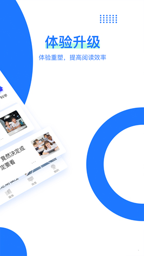 学而思安卓版 V7.8.3