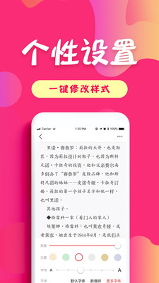 友读小说安卓版 V2.1.4