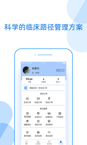 好心情安卓版 V1.3