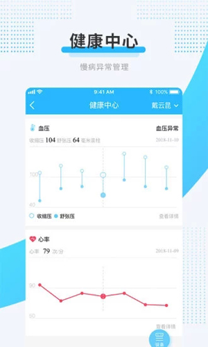 云医在线安卓版 V3.0.15