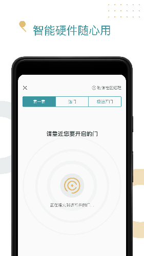 米域安卓版 V3.0.5