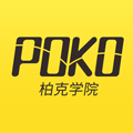 POKO学院安卓版 V2.0.0