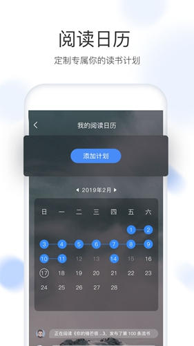 流书安卓版 V2.6.0