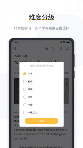 懒人英语阅读安卓版 V1.3.1