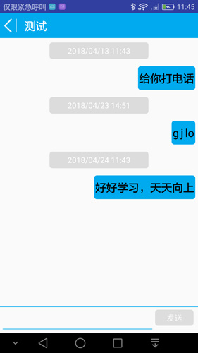 学乐考安卓教师版 V2.0.0