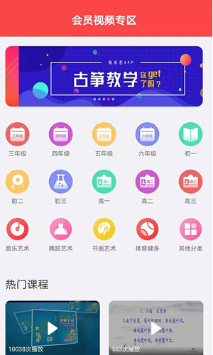 我乐艺安卓版 V2.1.00