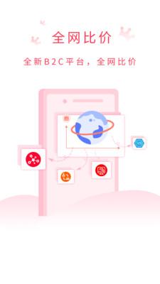 试衣盒子安卓版 V1.0.2