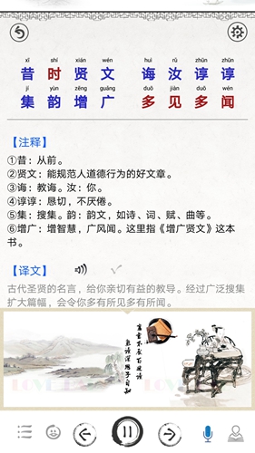 文旅中国安卓版 V2.7.3