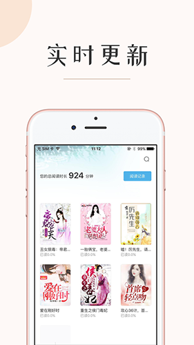 墨鱼阅读安卓版 V1.0.0