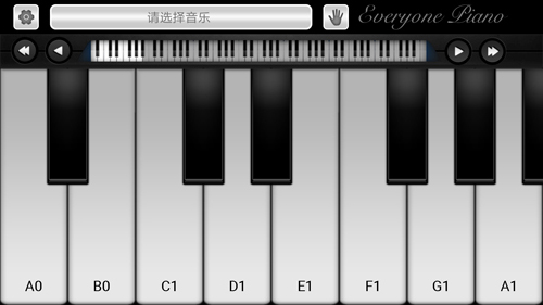 钢琴模拟器安卓版 V1.5.1