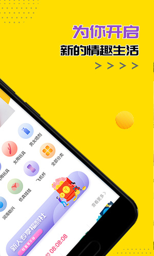 快吻安卓版 V2.1