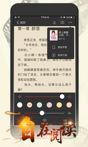 连尚免费读书安卓女生版 V1.2.8