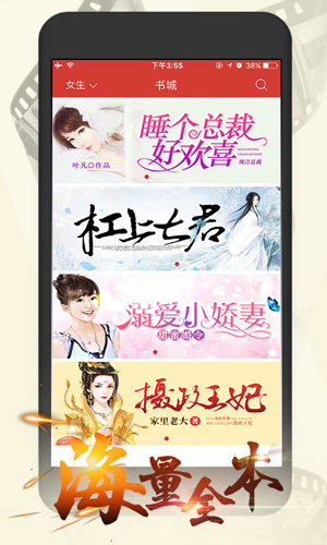 连尚免费读书安卓女生版 V1.2.8