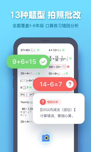 小盒学生安卓版 V1.23