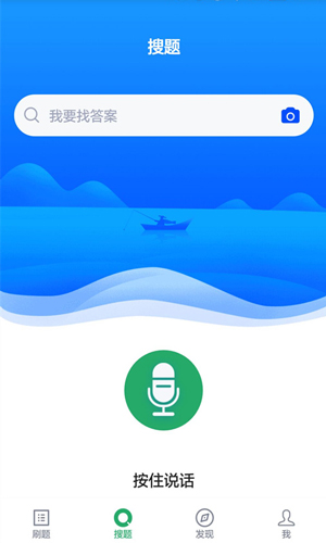 执业兽医安卓版 V2.2.0