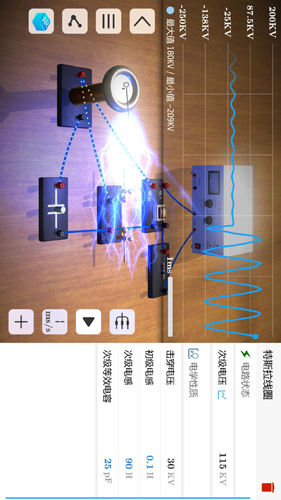 物理实验课安卓版 V1.9.5