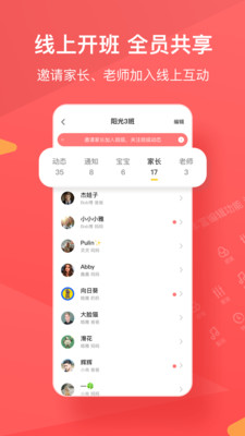 米侸教师端安卓版 V1.0.0