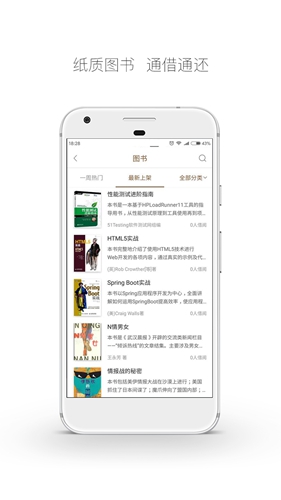 云图书馆安卓版 V4.7.2