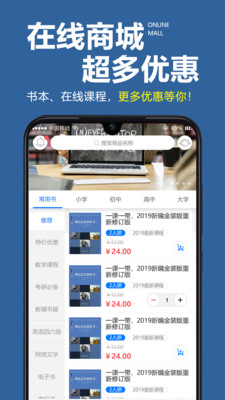 学习计划表安卓版 V1.1.3