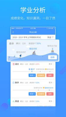 易学习安卓版 V4.5.3