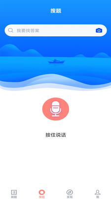 演出经纪人安卓版 V2.2.0