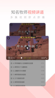 羊群公社安卓版 V2.7.5