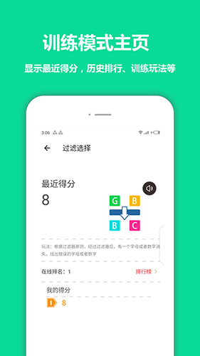 智优思维课堂安卓版 V1.0.2