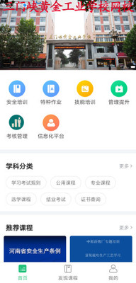 中金学习安卓版 V1.0.2