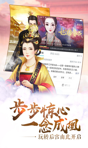 闪艺安卓版 V1.14.0