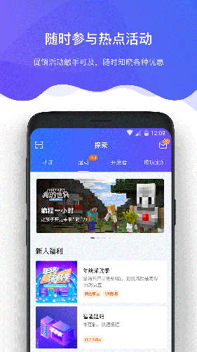 京东云安卓版 V2.0.3