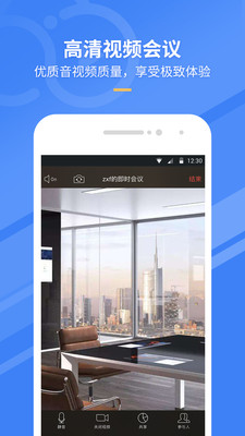 企智云视频安卓版 V1.0