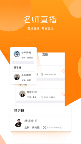 小霞初级会计安卓版 V8.1