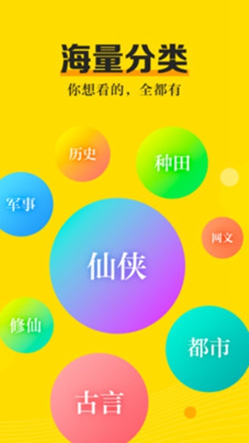 米阅安卓版 V3.6.1