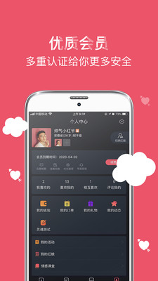 囍上媒捎安卓版 V1.2.2