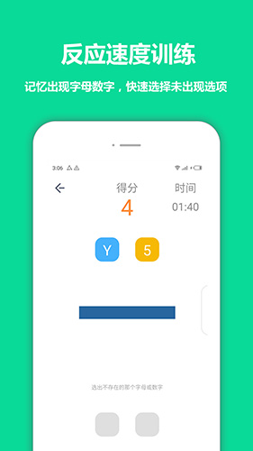 智优思维课堂安卓版 V1.0.2