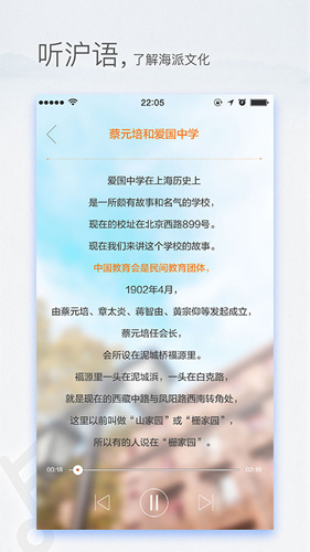东方新闻安卓版 V2.1.3