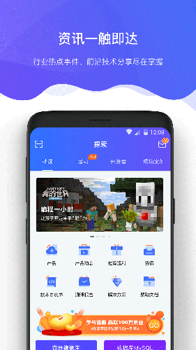 京东云安卓版 V2.0.3