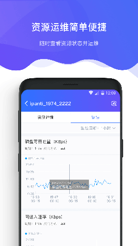 京东云安卓版 V2.0.3