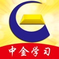 中金学习安卓版 V1.0.2