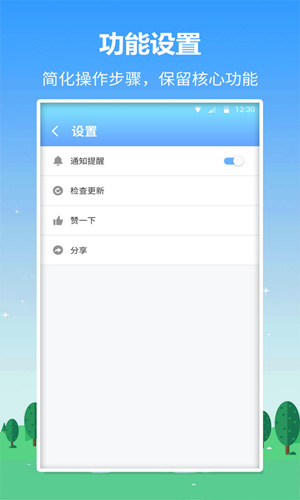 英语口语君安卓版 V1.0.9