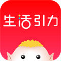 生活引力安卓版 V1.6.0